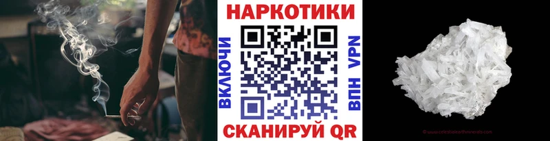 Как найти закладки Нерчинск Канабис  Альфа ПВП  КОКАИН  Гашиш  Меф мяу мяу 