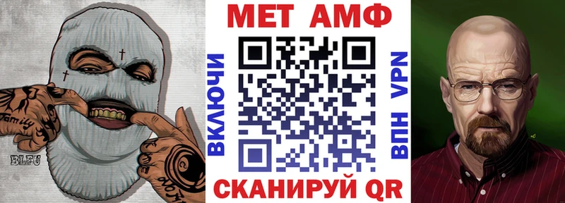 АМФЕТАМИН VHQ кракен как зайти Нерчинск что такое