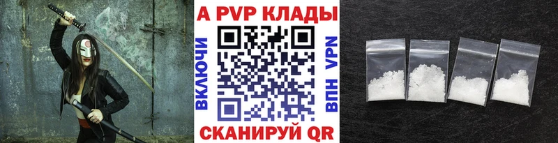 kraken сайт  Нерчинск  Alpha-PVP кристаллы 