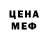 ГАШИШ Изолятор Alexander Murcia