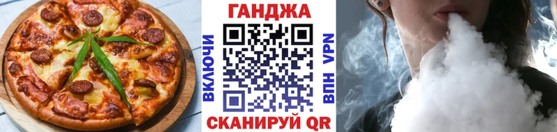 Cannafood конопля  Нерчинск 