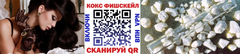 Кокаин Боливия  Нерчинск 