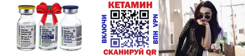 где можно купить   Нерчинск  КЕТАМИН VHQ 