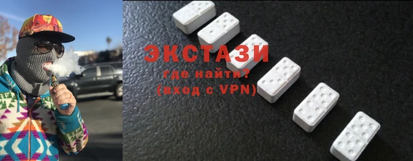 ПСИЛОЦИБИНОВЫЕ ГРИБЫ Бугульма