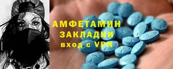 ПСИЛОЦИБИНОВЫЕ ГРИБЫ Бугульма