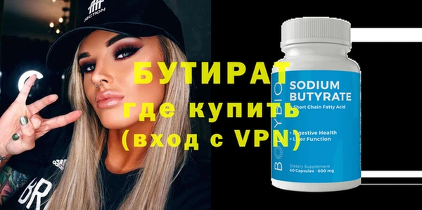ALPHA PVP Бронницы