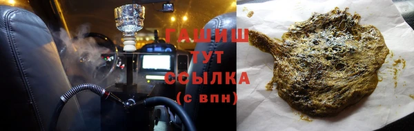 ПСИЛОЦИБИНОВЫЕ ГРИБЫ Бугульма