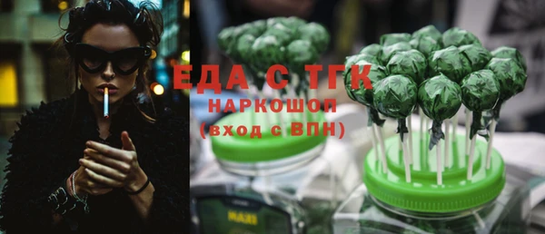 гашиш Богородицк