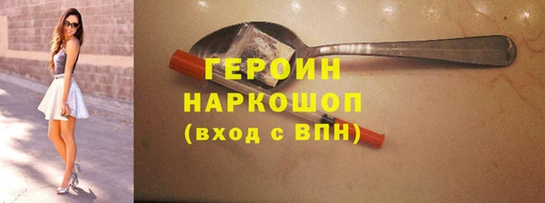 ALPHA PVP Бронницы