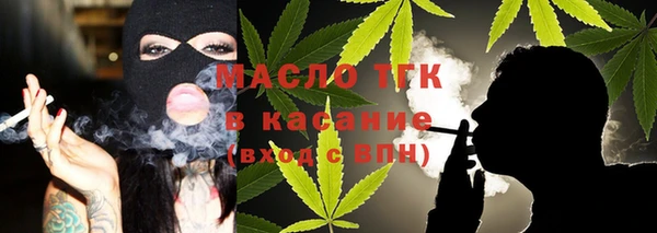 ПСИЛОЦИБИНОВЫЕ ГРИБЫ Бугульма