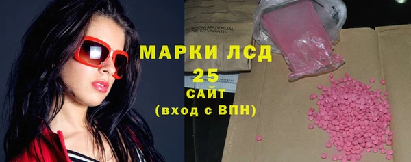 марки nbome Бородино