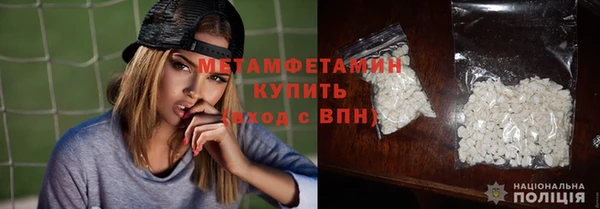 ПСИЛОЦИБИНОВЫЕ ГРИБЫ Бугульма