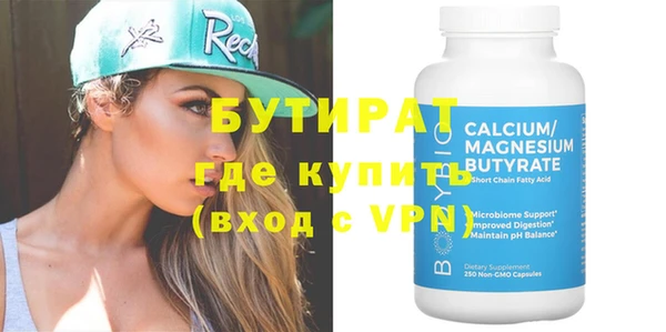 марки nbome Бородино