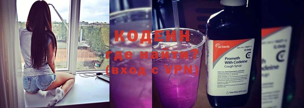 ALPHA PVP Бронницы