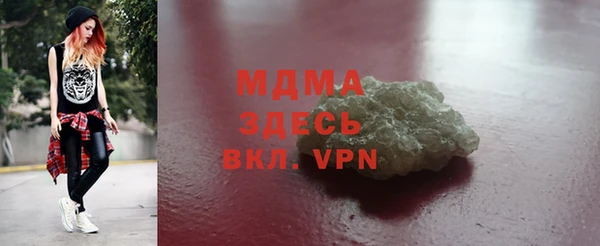 ALPHA PVP Бронницы