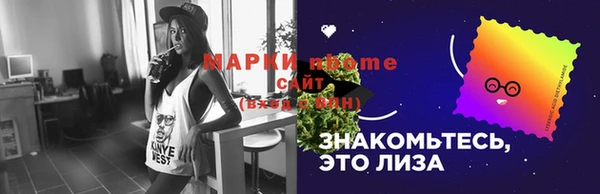 марки nbome Бородино