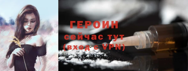 ПСИЛОЦИБИНОВЫЕ ГРИБЫ Бугульма