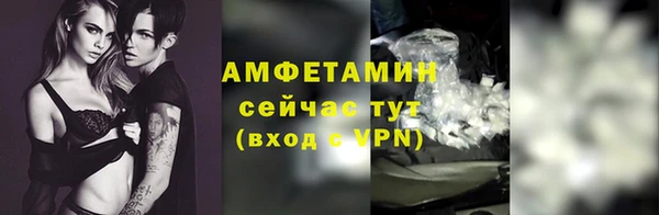 ПСИЛОЦИБИНОВЫЕ ГРИБЫ Бугульма