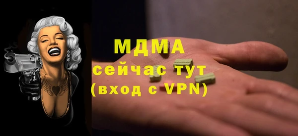 ПСИЛОЦИБИНОВЫЕ ГРИБЫ Бугульма
