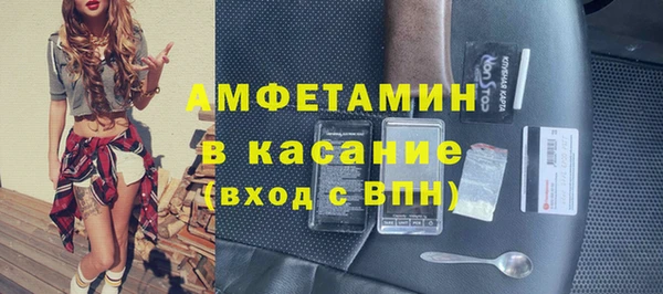 ПСИЛОЦИБИНОВЫЕ ГРИБЫ Бугульма