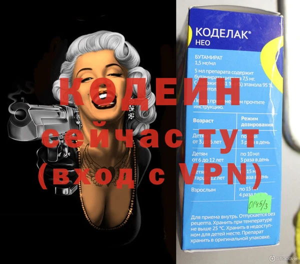марки nbome Бородино