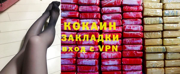 ПСИЛОЦИБИНОВЫЕ ГРИБЫ Бугульма