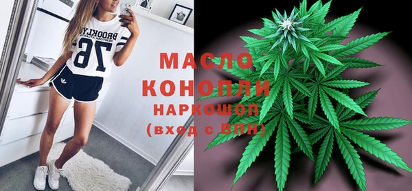 марки nbome Бородино