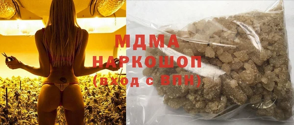 ALPHA PVP Бронницы