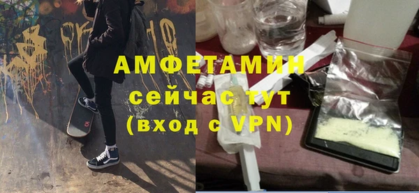 ПСИЛОЦИБИНОВЫЕ ГРИБЫ Бугульма