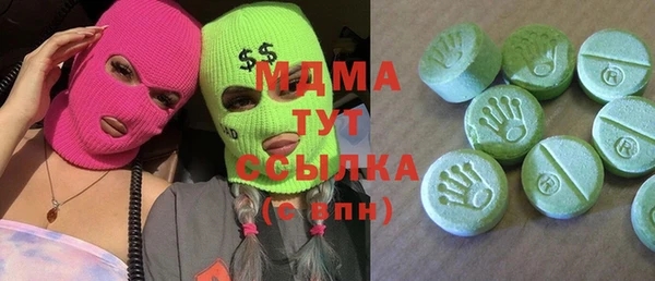 ПСИЛОЦИБИНОВЫЕ ГРИБЫ Бугульма