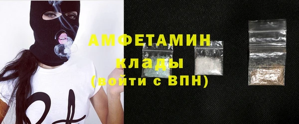 ALPHA PVP Бронницы