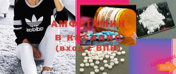 марки nbome Бородино