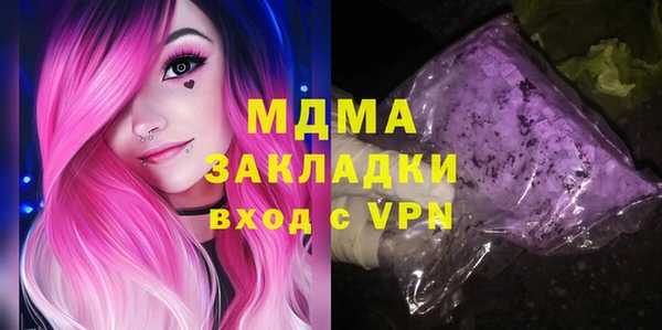 ПСИЛОЦИБИНОВЫЕ ГРИБЫ Бугульма
