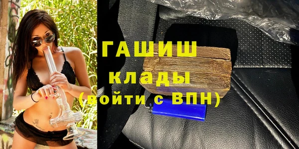 ALPHA PVP Бронницы