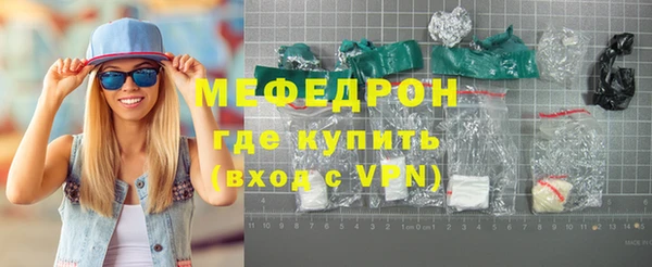 ПСИЛОЦИБИНОВЫЕ ГРИБЫ Бугульма