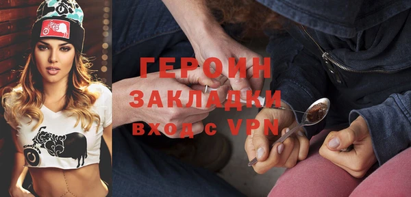 ALPHA PVP Бронницы