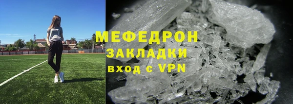 ALPHA PVP Бронницы