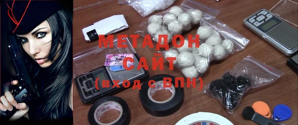 марки nbome Бородино