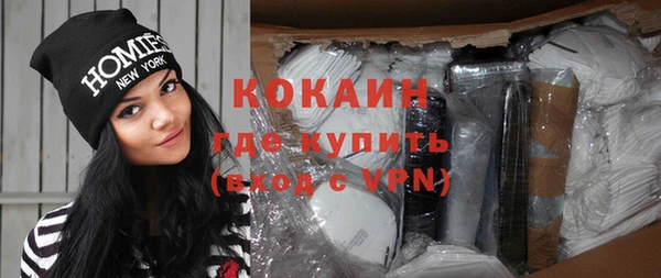 ПСИЛОЦИБИНОВЫЕ ГРИБЫ Бугульма