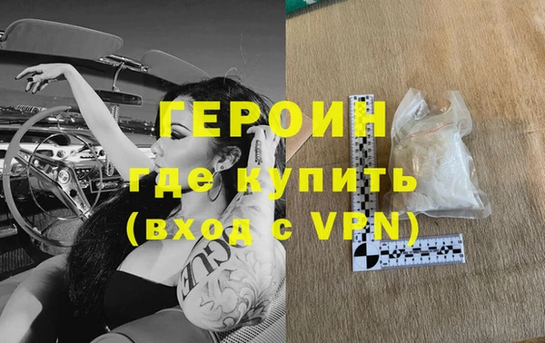 ПСИЛОЦИБИНОВЫЕ ГРИБЫ Бугульма