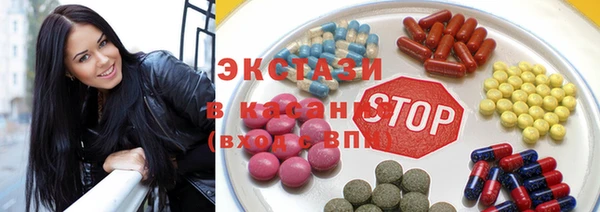 ALPHA PVP Бронницы