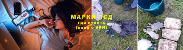марки nbome Бородино