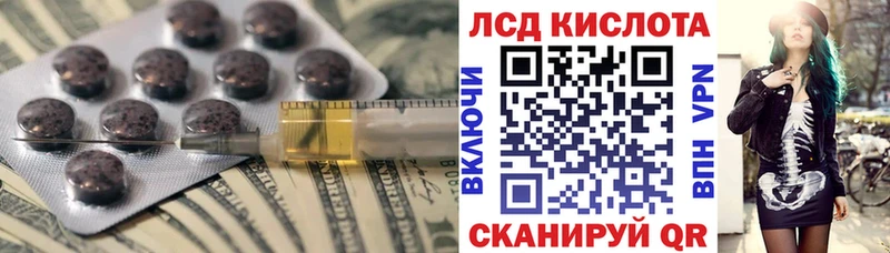 наркота  блэк спрут ТОР  LSD-25 экстази ecstasy  Нерчинск 