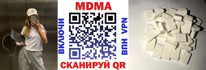 MDMA молли Нерчинск