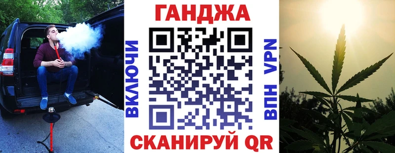 МАРИХУАНА семена  Нерчинск 